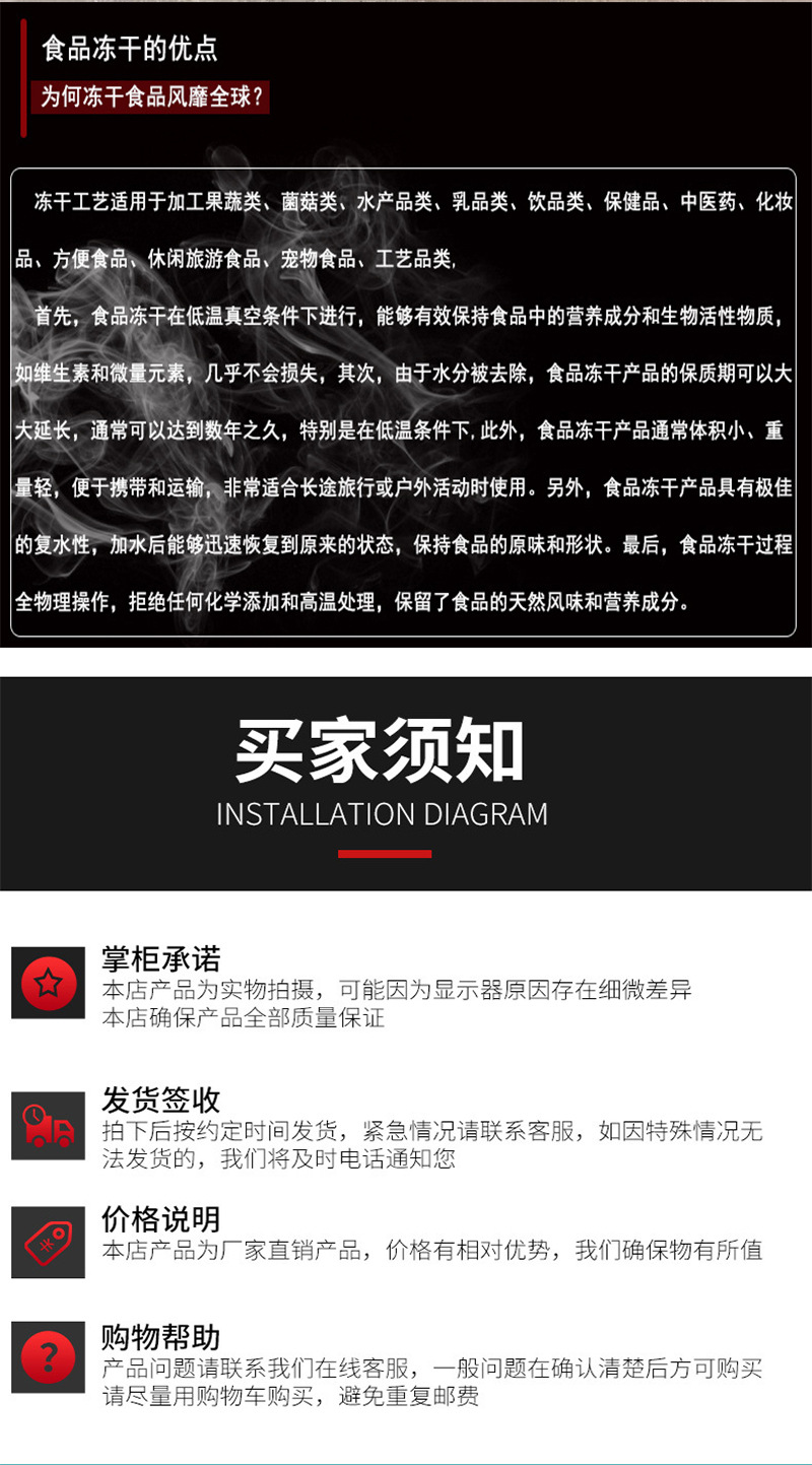 冻干_07