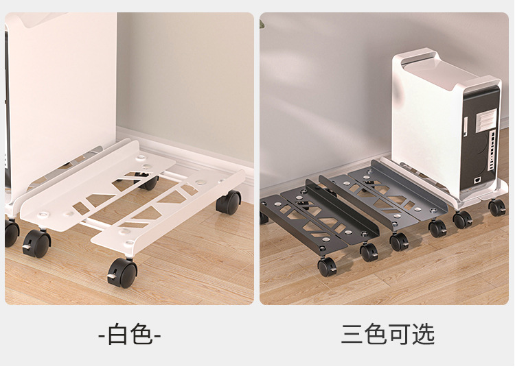 电脑移动托架_12.jpg