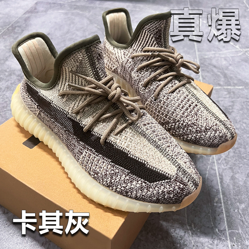 350真爆：卡其灰.jpg
