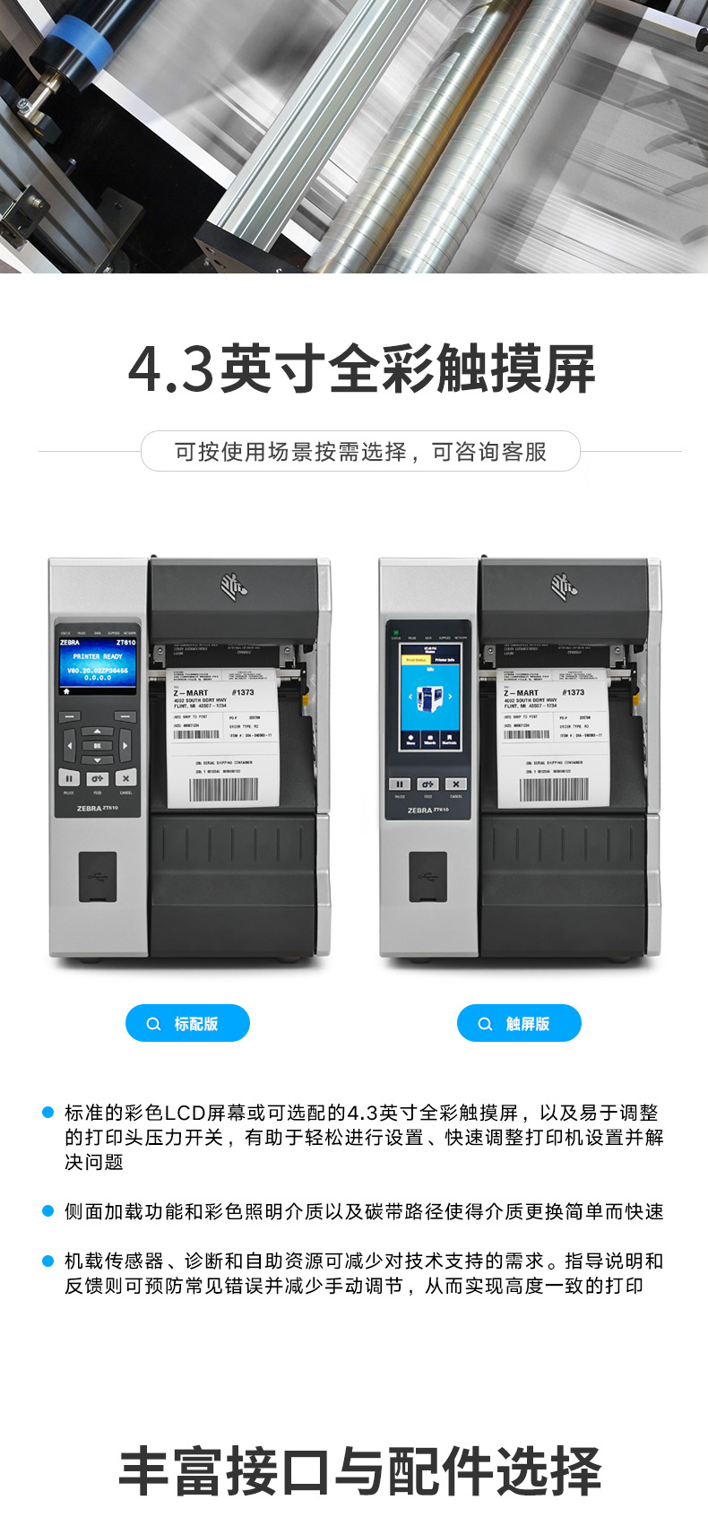 详情_04.jpg