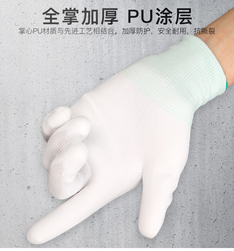 济源康利涂掌详情_03