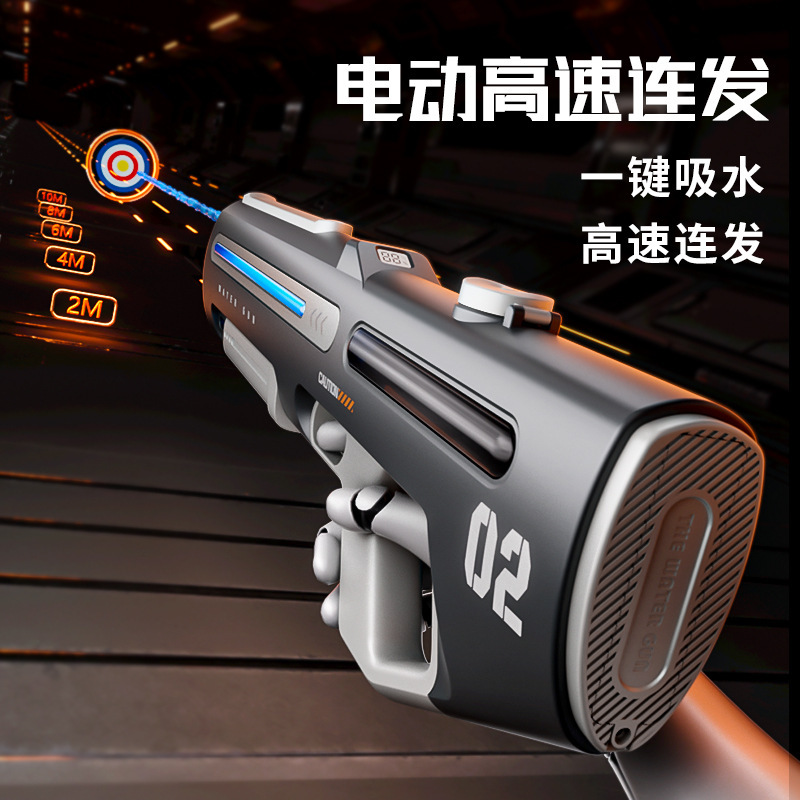 一键上货_20241207013944