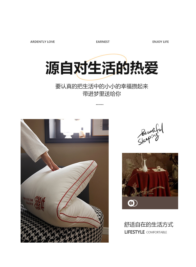 婚庆枕_02.jpg