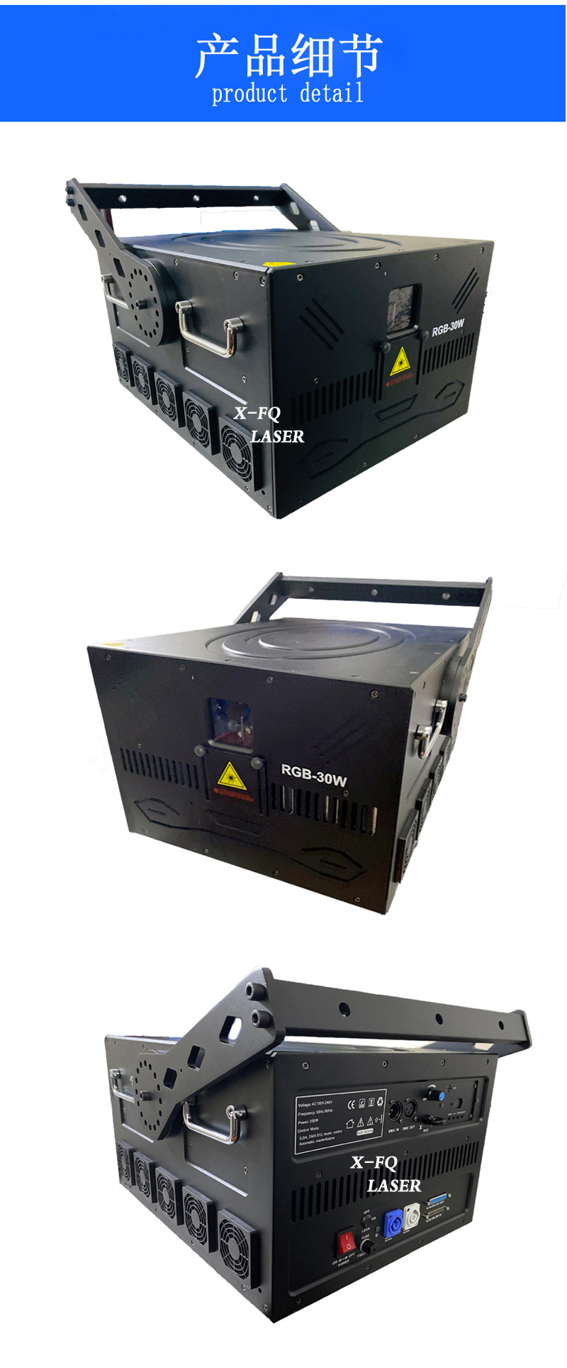 4   30W30瓦全彩镭射激光灯.jpg