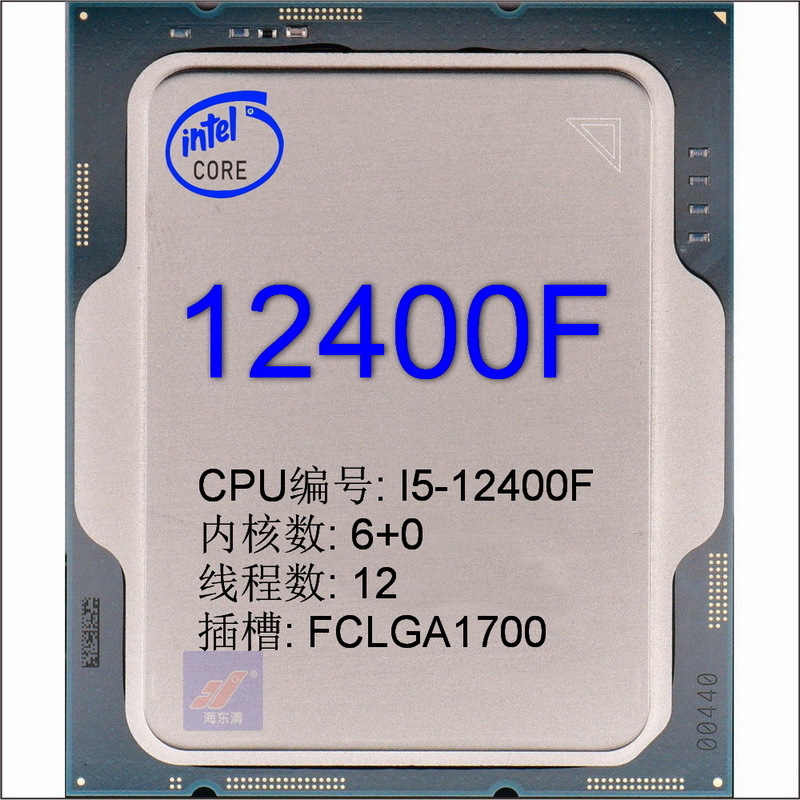 12400F-011