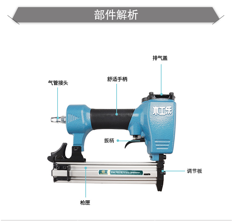 气钉枪详情页_03.jpg