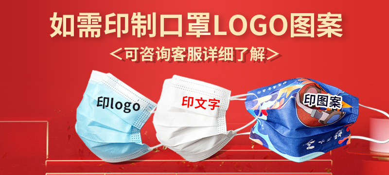 定制详情页一