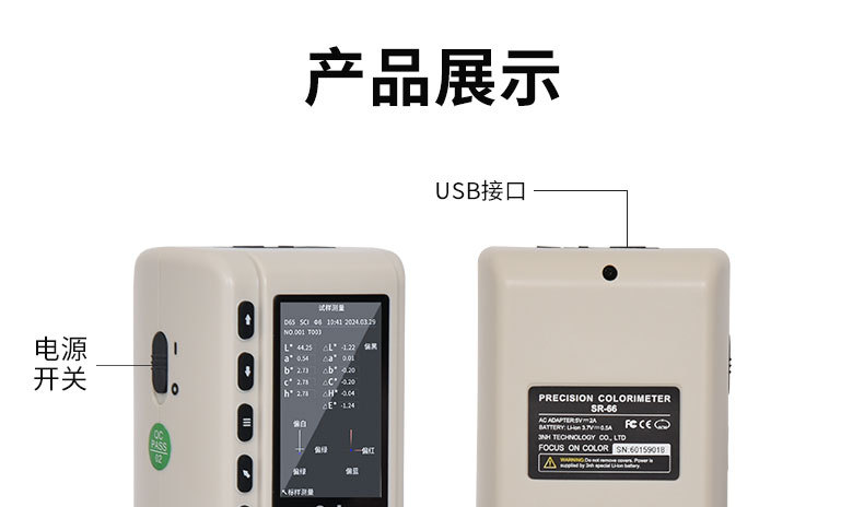详情图31