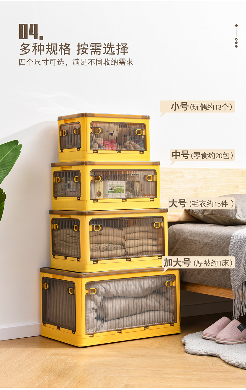 折叠收纳箱_05