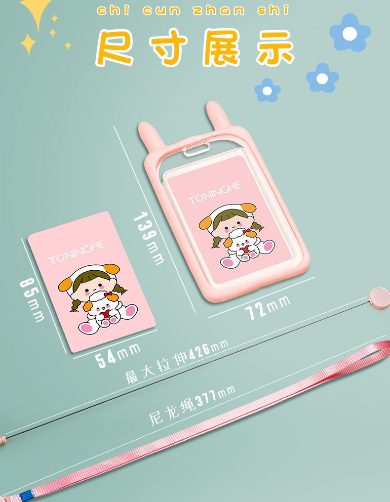 详情_05.jpg?x-oss-process=image/format,png