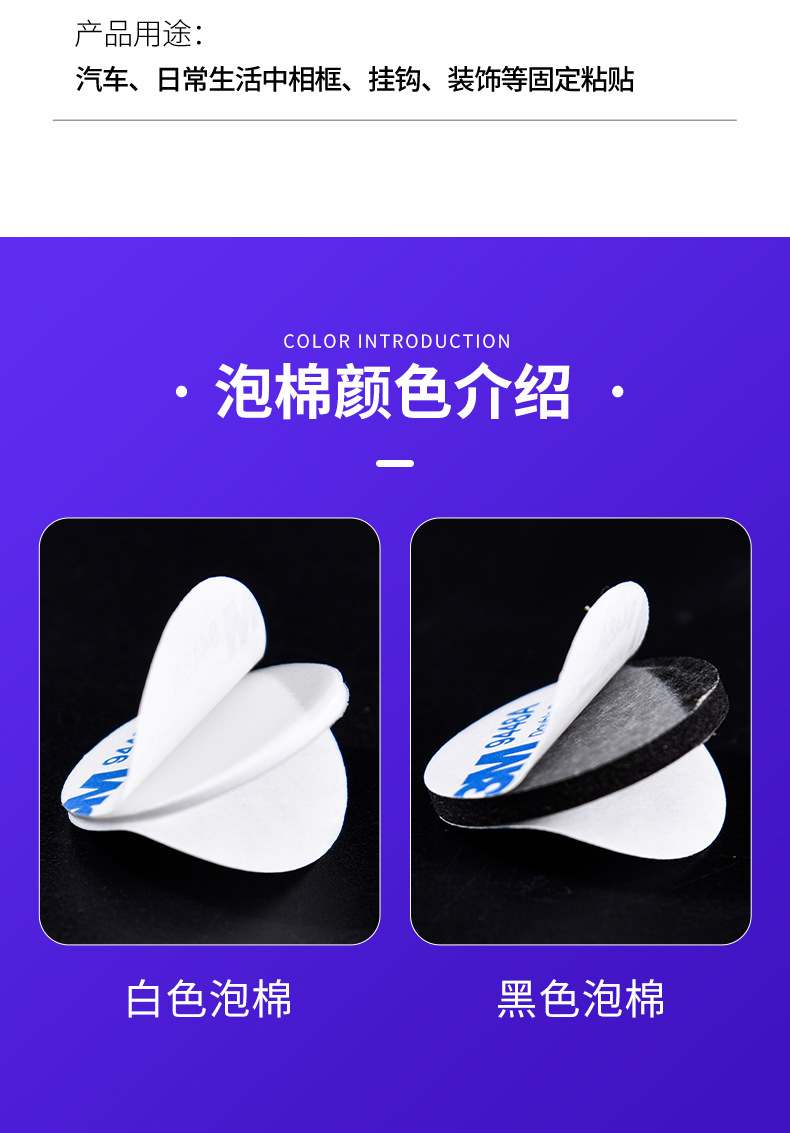 泡棉双面胶切片_04.jpg