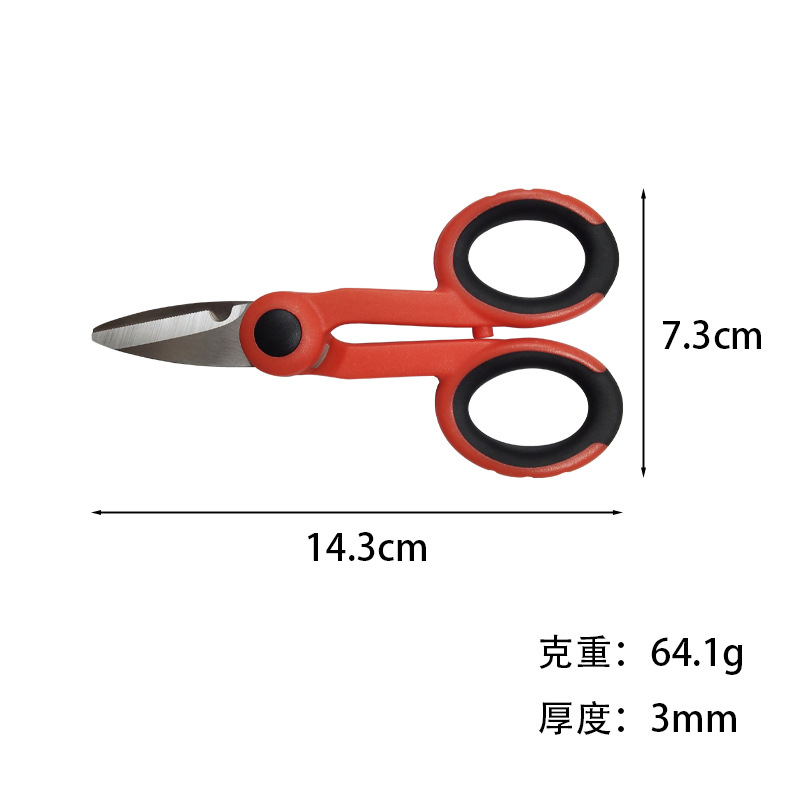不锈钢电工剪