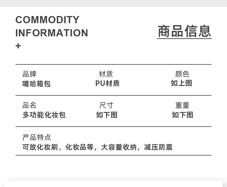 详情_07.jpg