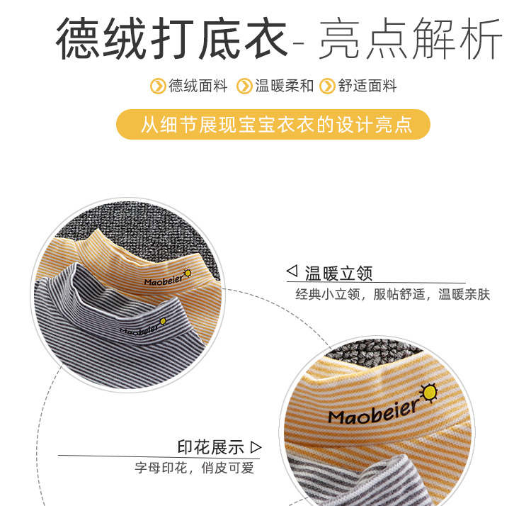 德绒上衣_06