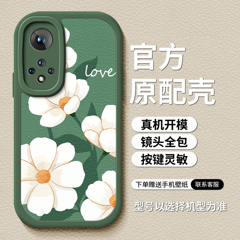 6-绿D-84181-love栀子花绿底
