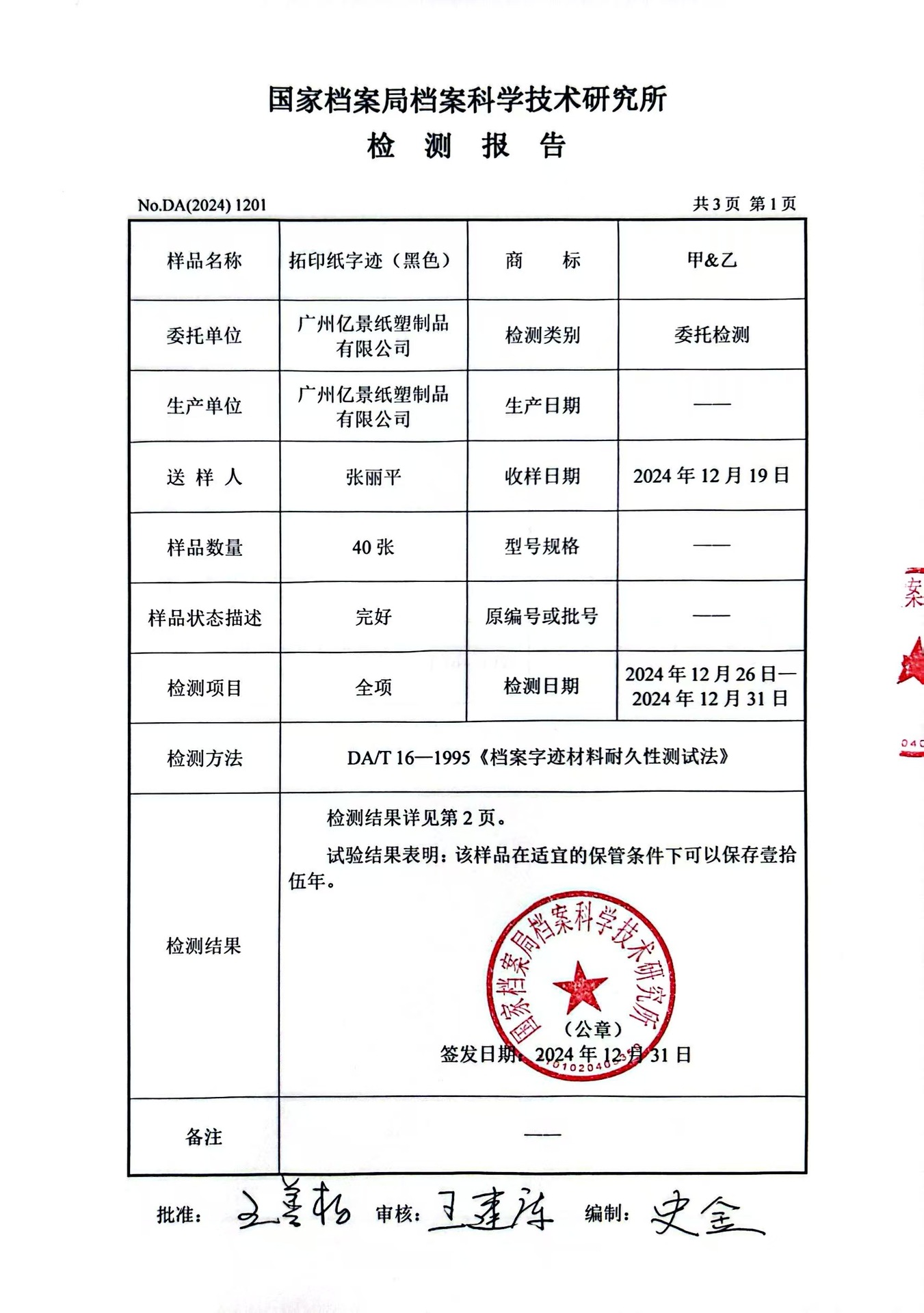 0aadb42f2867c92a0213e926700508