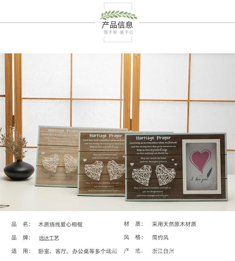 仙居县万宇工艺礼品厂详情页3_05.jpg