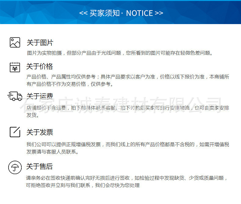 O1CN01U58LuT1uH5T1Ym0tH_!!2200