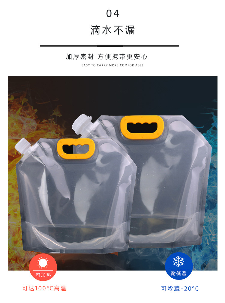 吸嘴袋啤酒袋