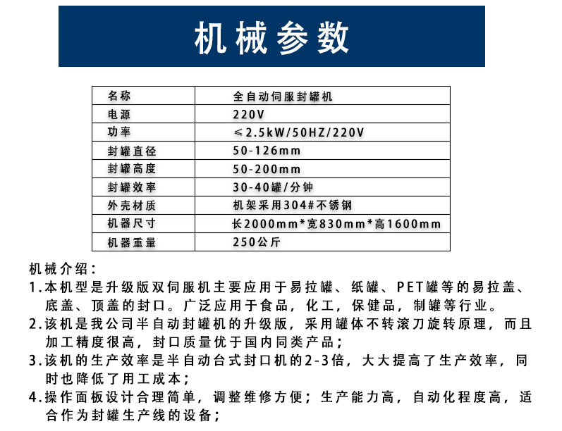 详情页(新版)_06