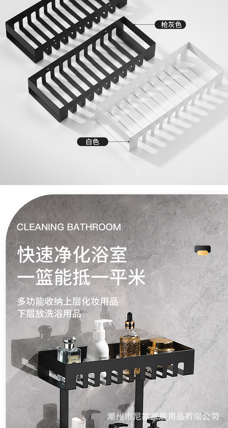220618-浴室置物架-12SKU_03.jpg