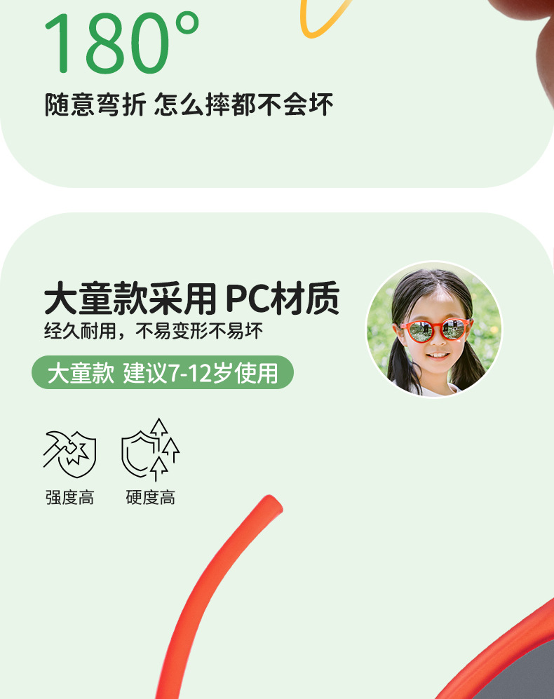 儿童太阳镜详情_21.jpg