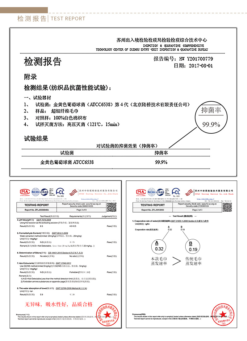 纯色速干巾_09.jpg
