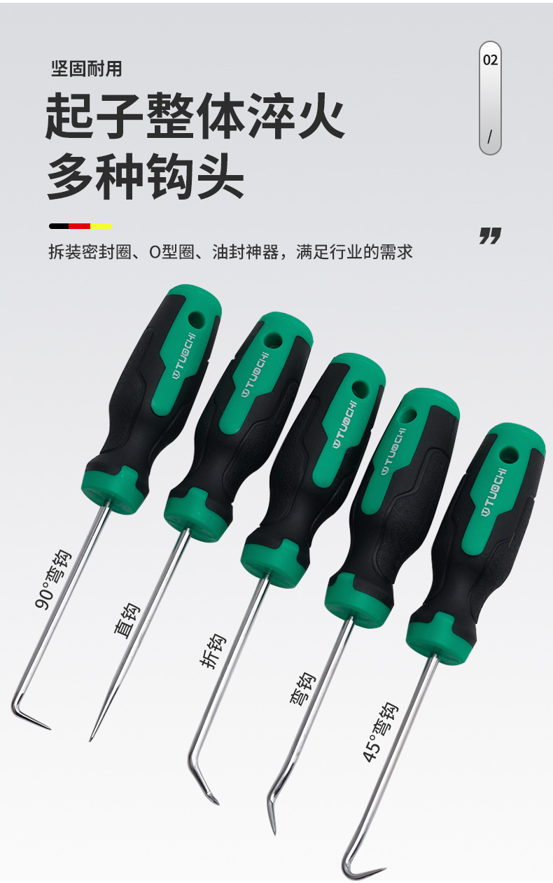 790油封起子_04.jpg