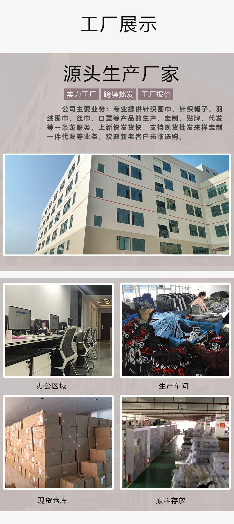 工厂实拍兔兔图