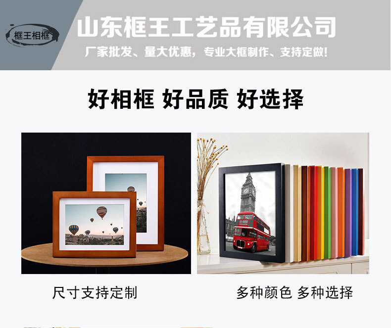 修改的第一屏主图