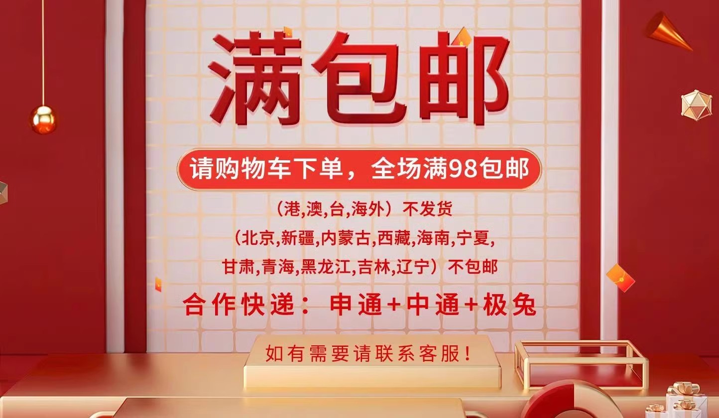 O1CN01vy2hHV1dAMVPHXMD0_!!8502