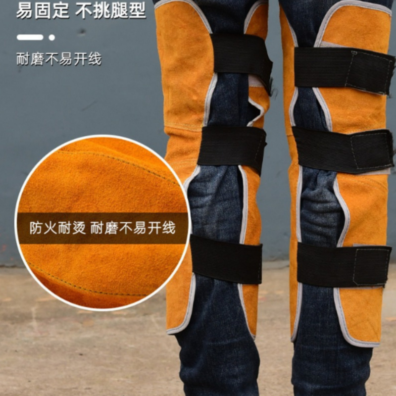 皮护腿15_副本
