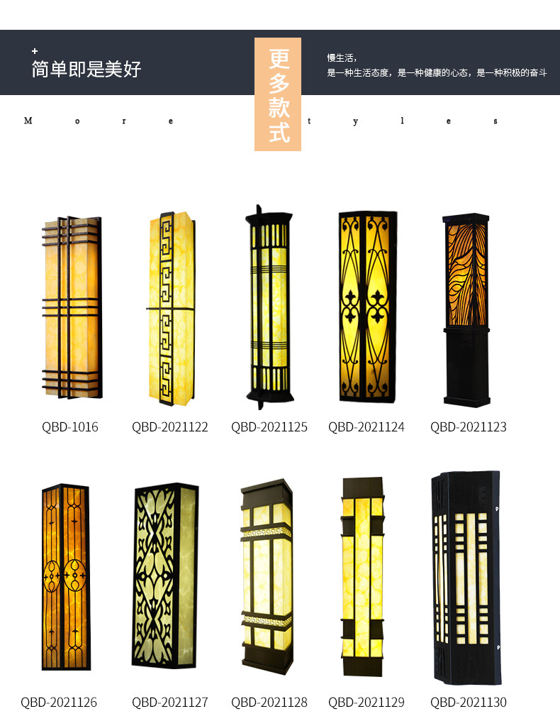 方形 仿云石壁灯定制01_17.jpg