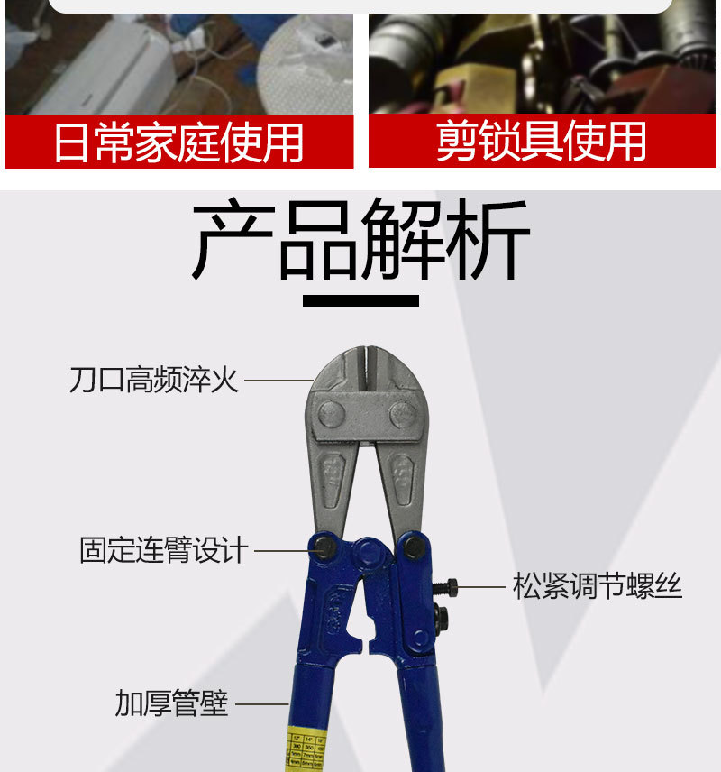 断线钳_05.jpg