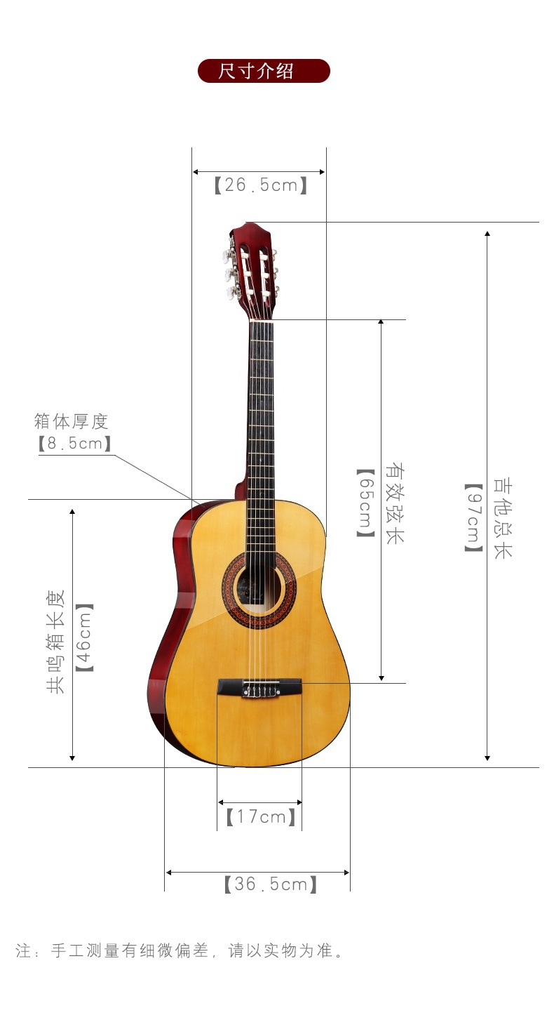 38寸吉他详情_03.jpg