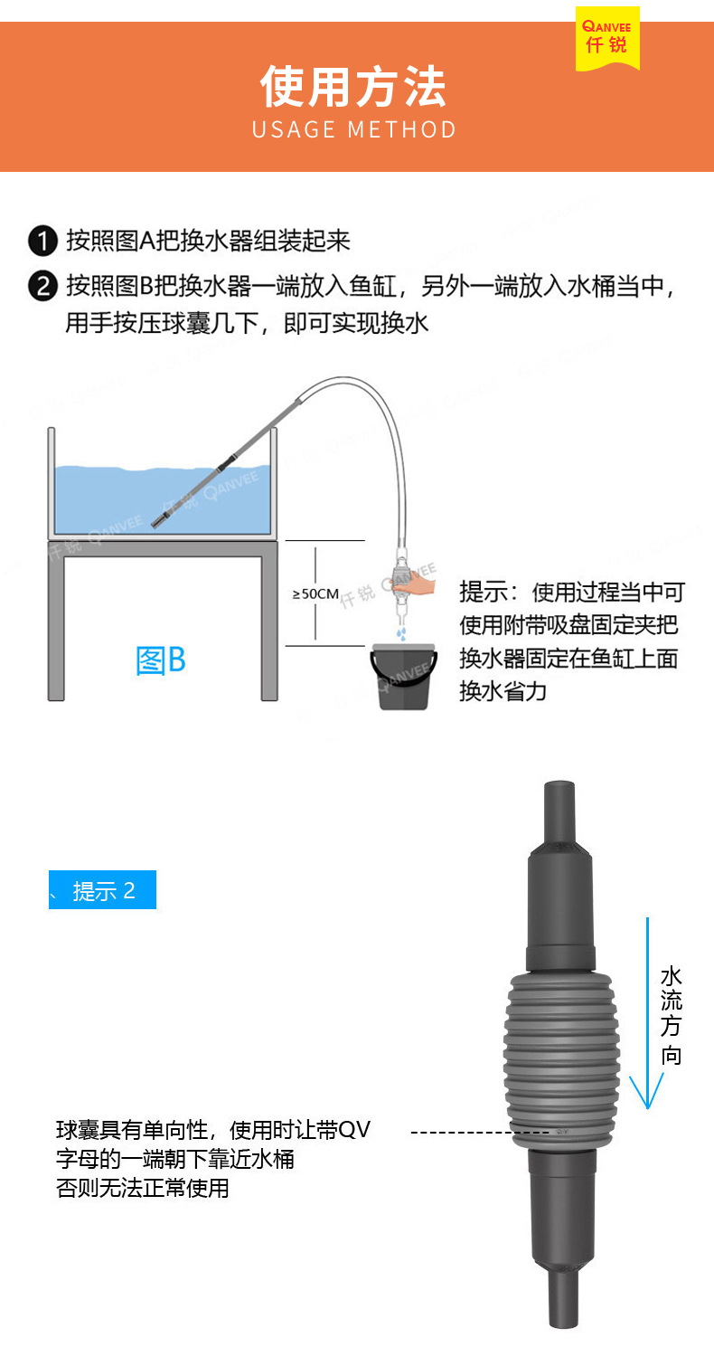 JNLSD-(4)-C系列换水器-副本_07.jpg
