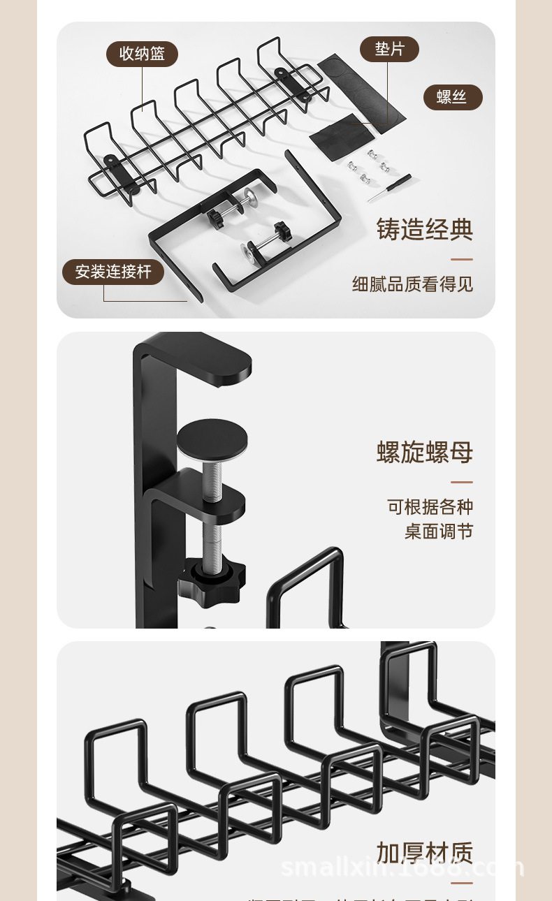 220408-桌下理线架_14.jpg