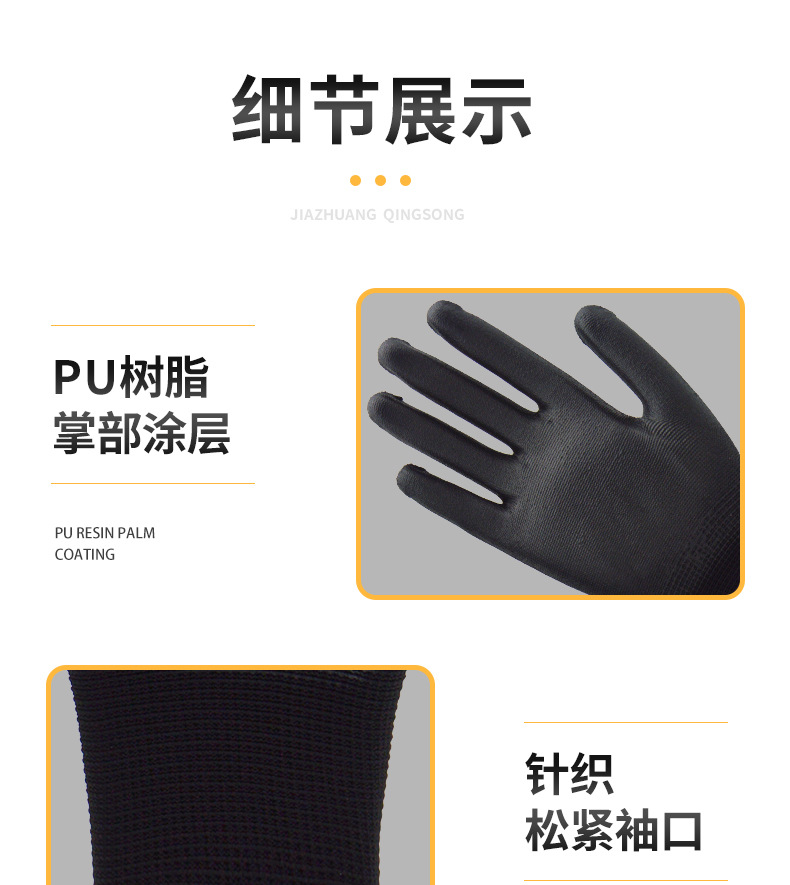 S102手套_08.jpg