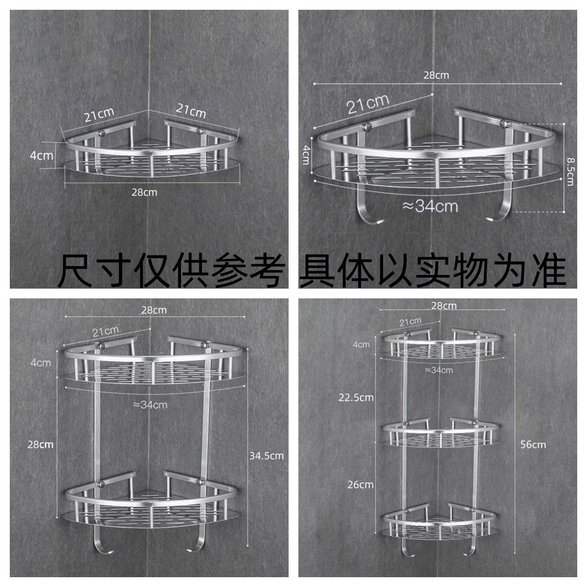 三角尺寸图
