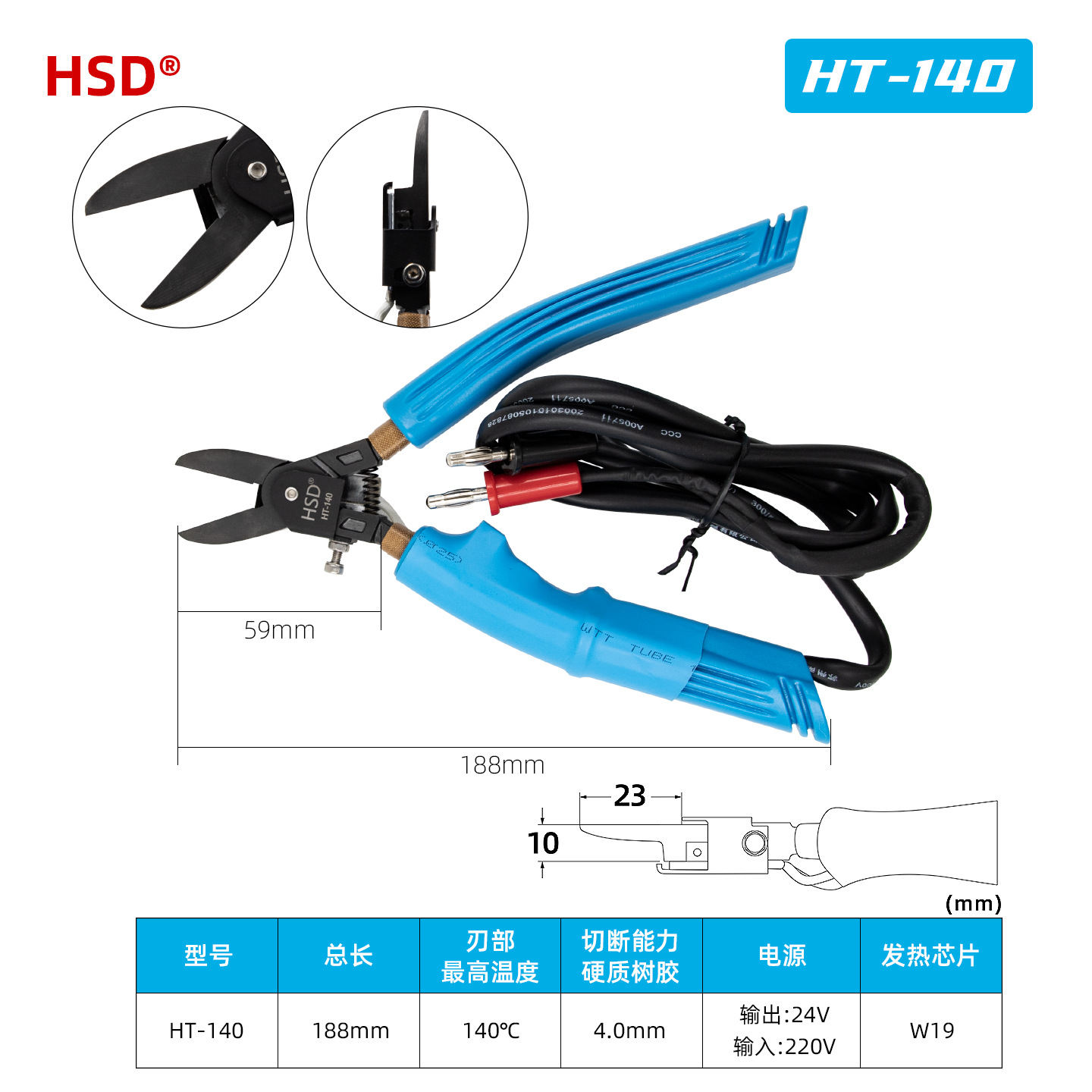 HT-140