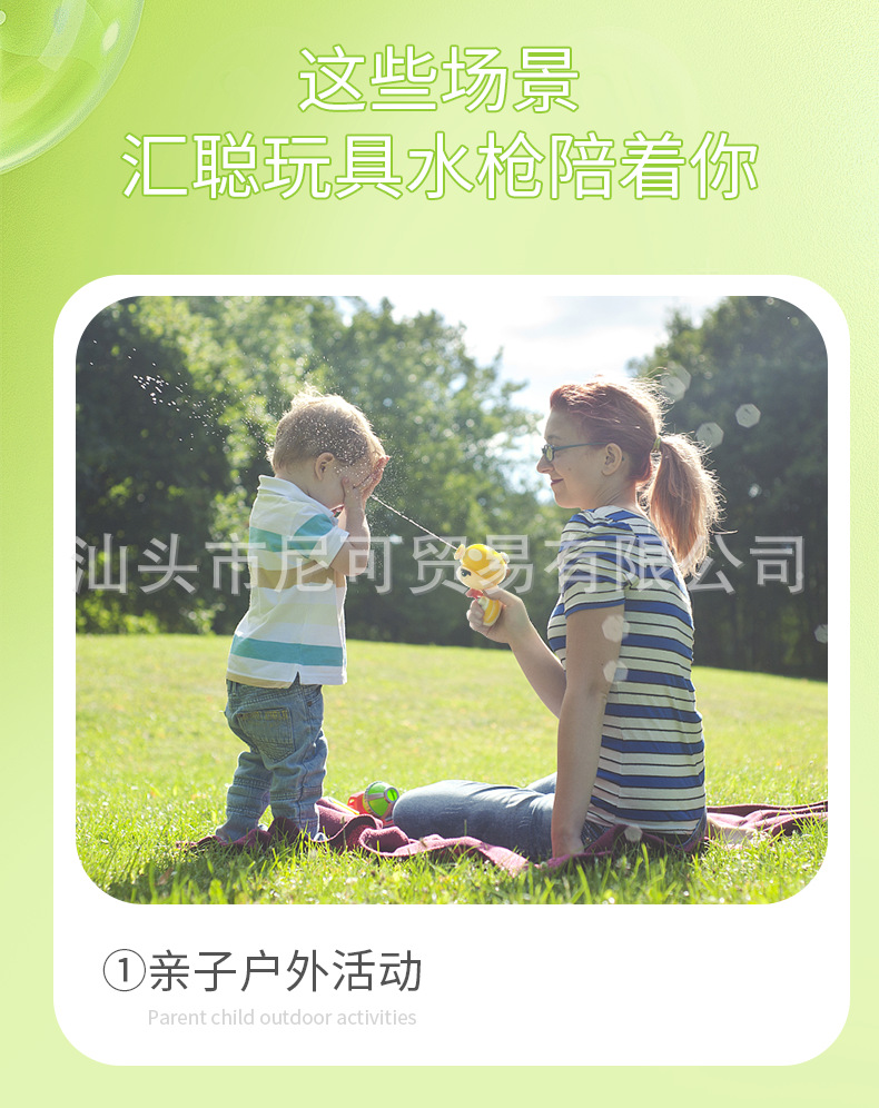 电脑端_08.png