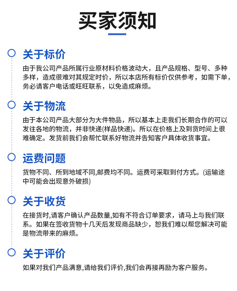 公司介绍详情_07.png