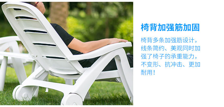 沙滩椅躺椅茶几户外桌子椅子