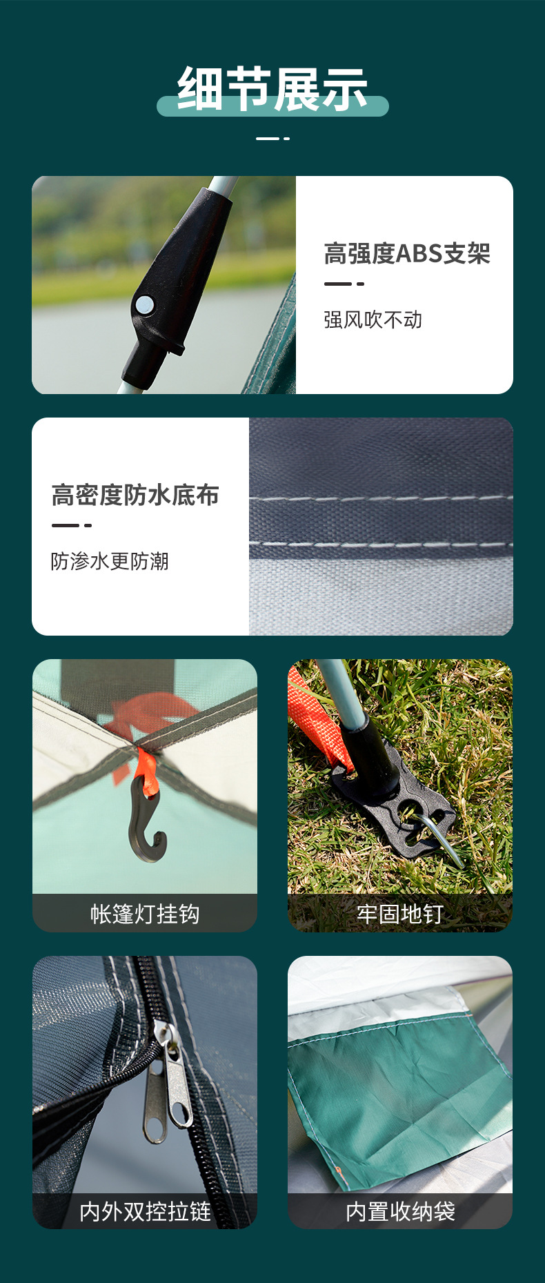 详情页_14.jpg