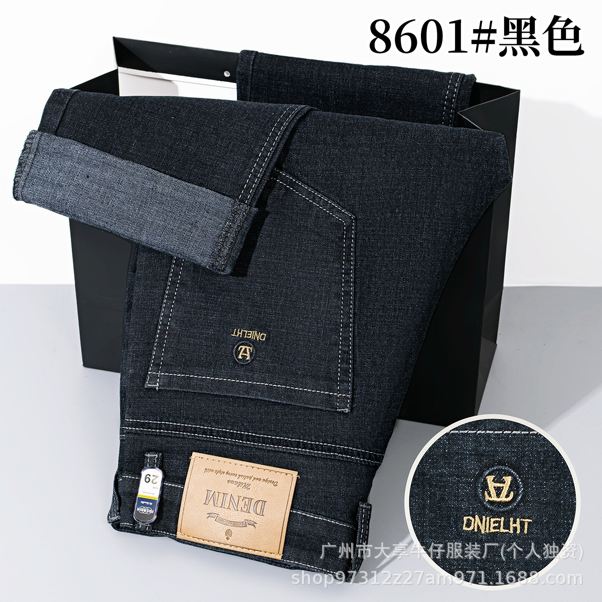 8601黑色