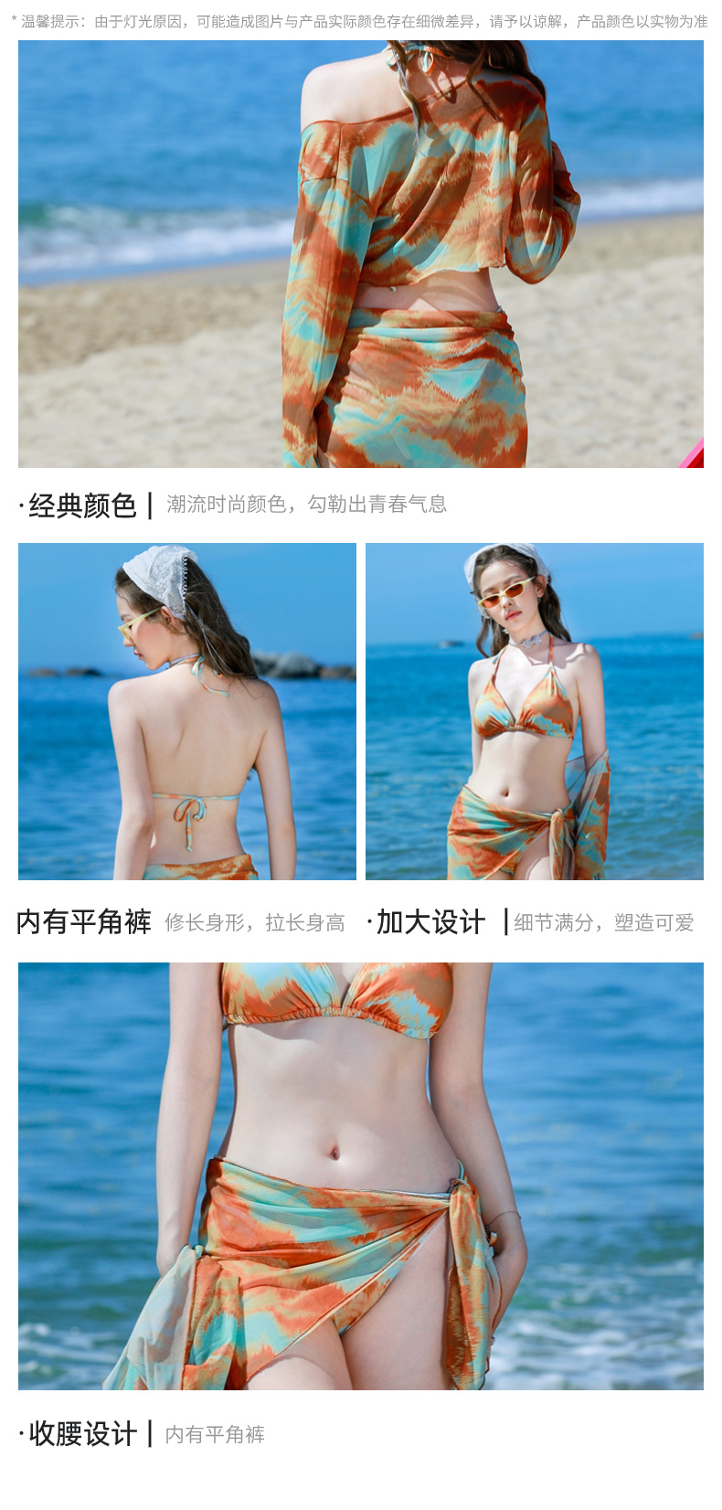 循环模块-细节展示