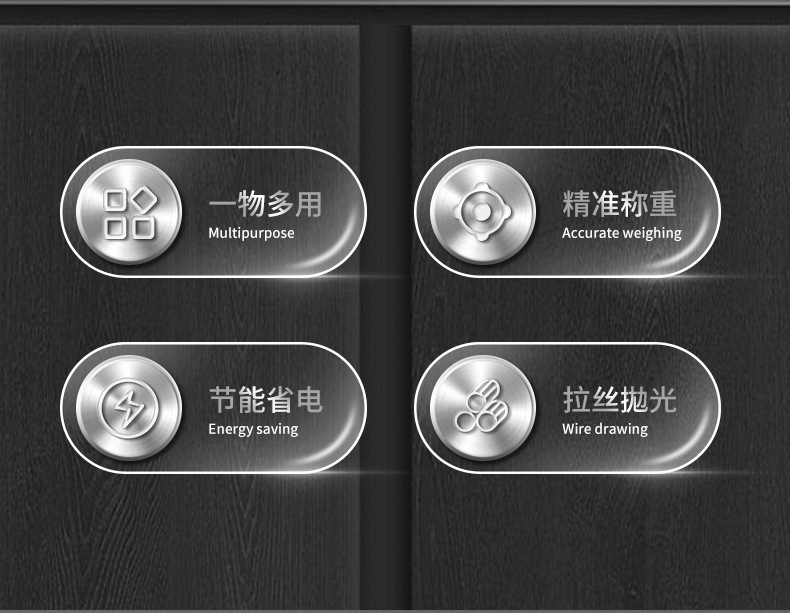 便携称-1-拷贝_02