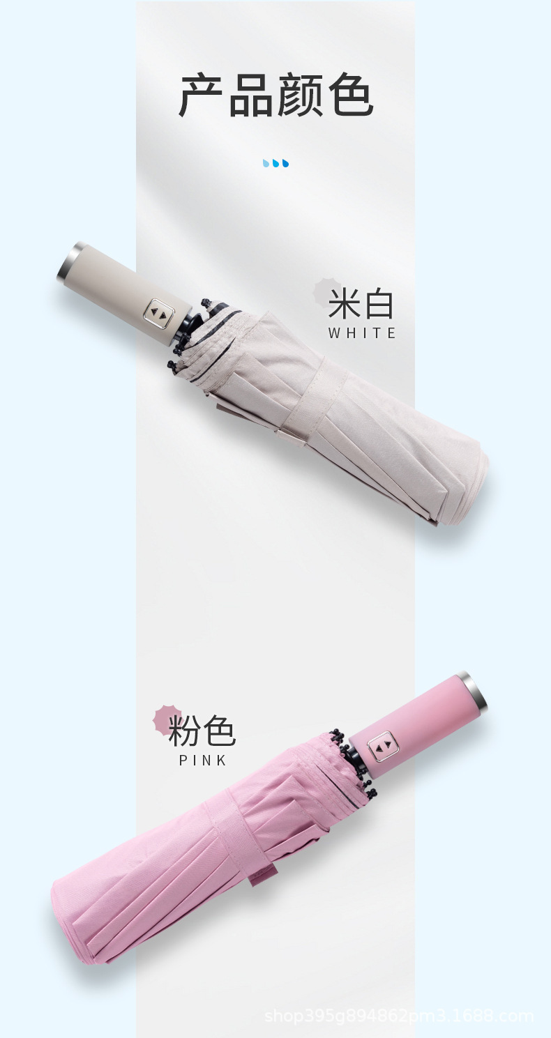 小米3-黑胶素色伞详情_10.jpg