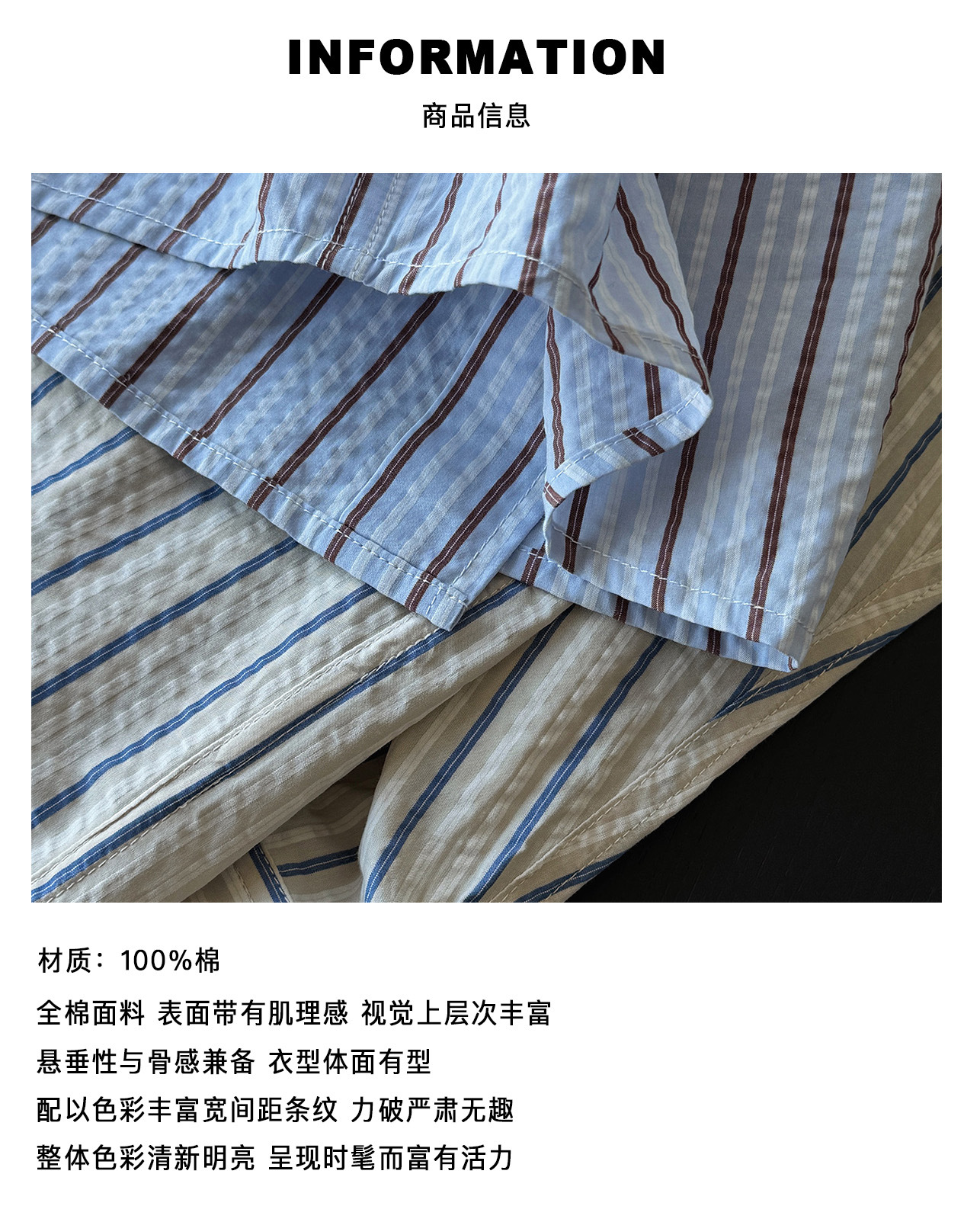 5 商品信息（面料）.jpg