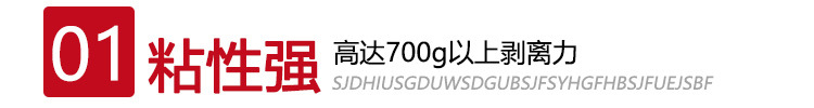 巨人包装可降解胶带_12.jpg